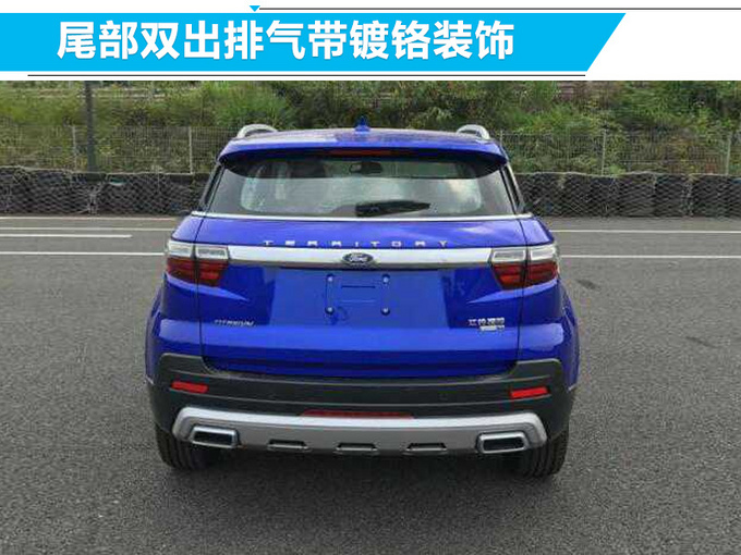 福特中国专供SUV实车曝光 比翼虎还大/搭1.5T-图3