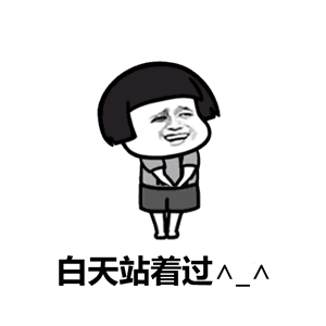 小编整理了一大堆动态的一个人怎么过情人节表情包 希望大家喜欢