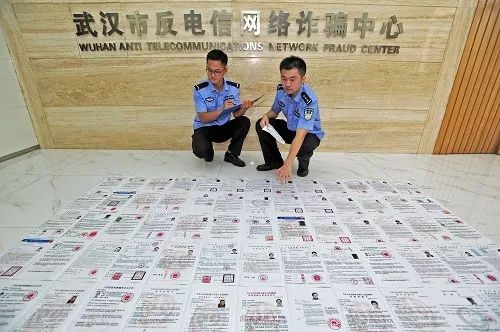武汉警方今年已拦截200余个假通缉令，究竟如何识别？