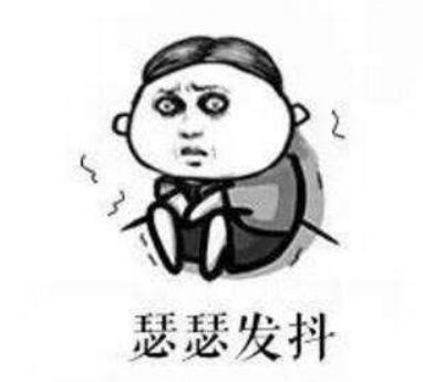 被无助8年,无权无势,弱小雪藏的表情你见我陈坤着呢精神包图片