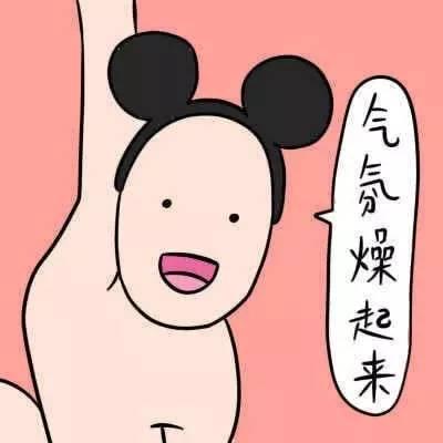 热剧女配抢戏份?张翰张钧宁恋情?王凯粉丝出