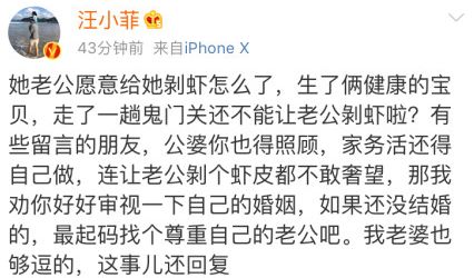 每个女孩都值得拥有最好的爱情,不信你看这些“宠妻狂魔”