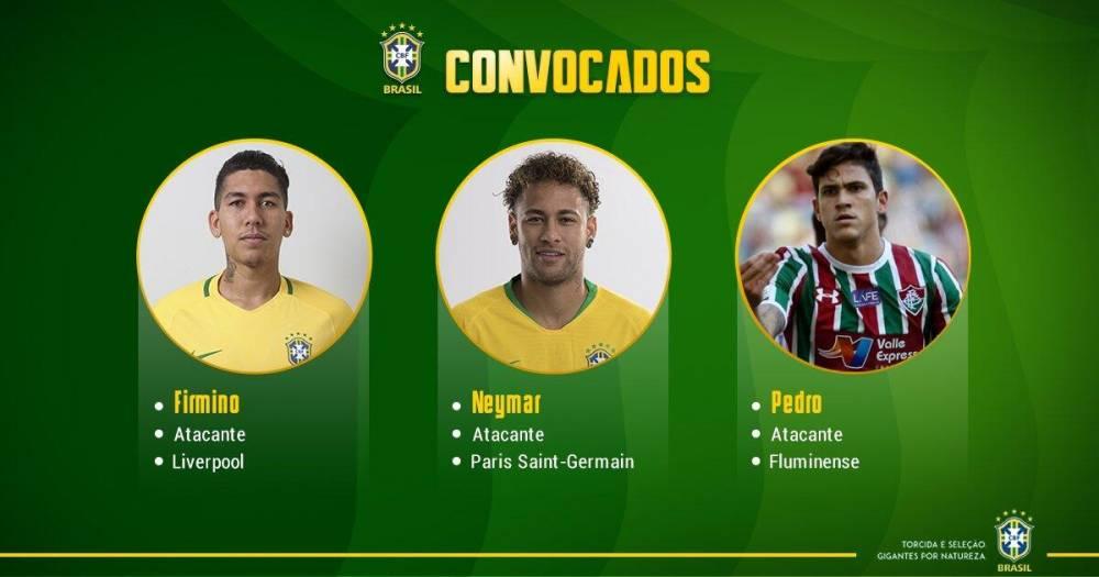 巴西国家队公布最新大名单!保利尼奥终于被抛