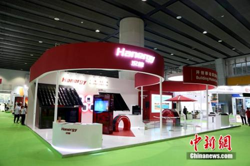 第十届广州国际太阳能光伏展 汉能展台