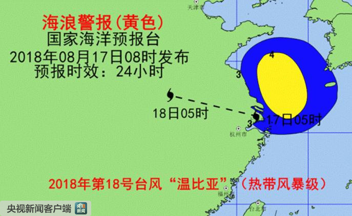 海浪黄色警报：上海江苏近岸海域将现2到3.5米中浪到大浪