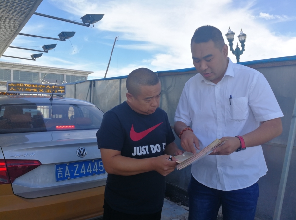 长春市出租车行业协会各公司投入稽查人员打击