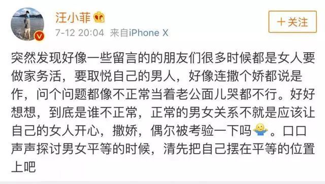 每个女孩都值得拥有最好的爱情,不信你看这些“宠妻狂魔”