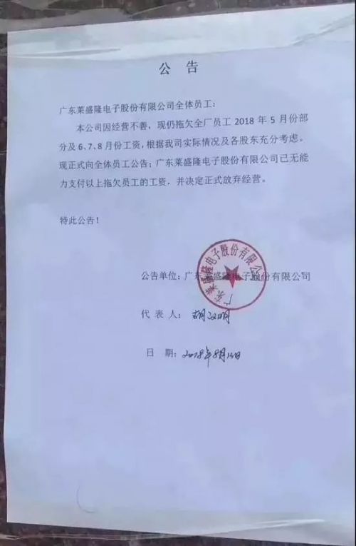 负债累累图片_收入负债(3)