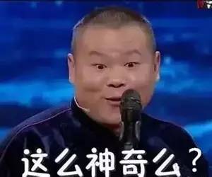 海口美兰机场惊现办证神器!5分钟内办好港澳