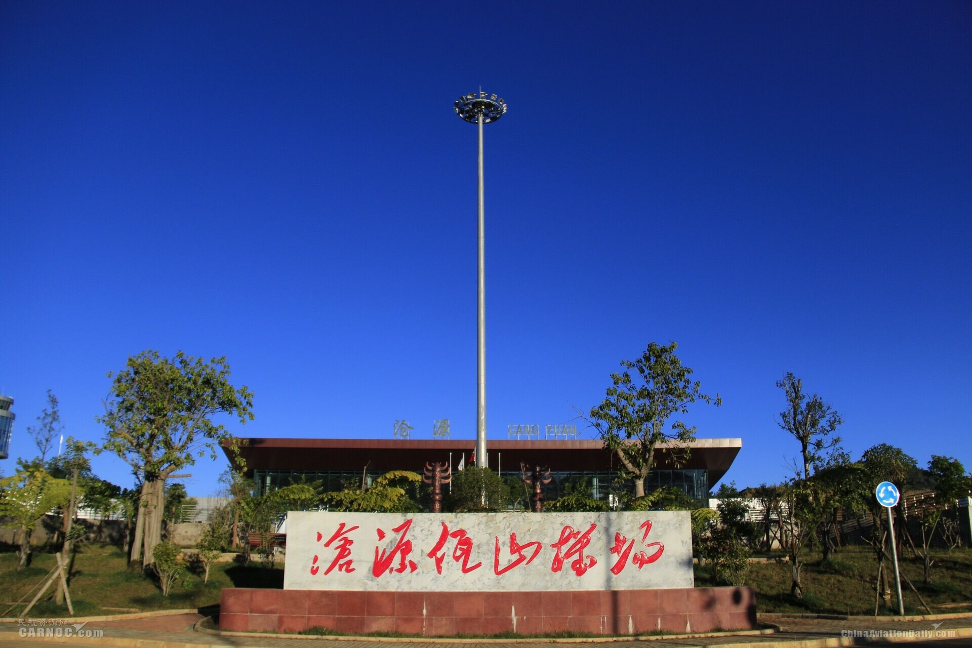沧源人口_沧源翁丁原始部落图片(3)