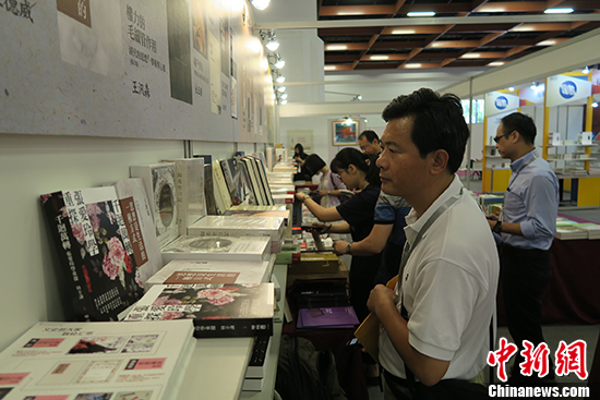 第十四届海峡两岸图书交易会台北开幕 展出约10万种图书