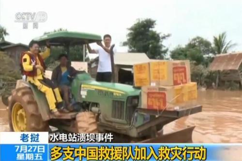 多支中国救援队加入救灾行动。(图：央视网)