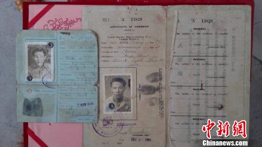 “南侨机工”张修隆从新加坡回到海南的相关证件。　张茜翼 摄