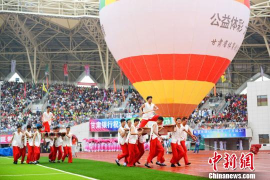 甘肃省第十四届运动会开幕 新增大众组比赛倡全民健身