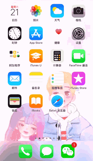 七夕情人节 超火的恋爱计时器 情侣必备