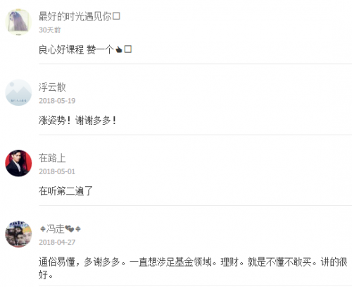 收入证明_收入减少怎么办