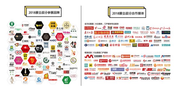 2019广州国际连锁加盟展邀展商共寻中国加盟合伙人