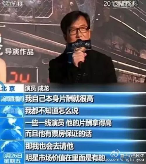 刘德华演唱会_刘德华演唱会收入(3)