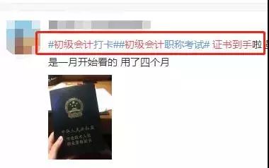 提醒:公司注册资本未全部到位的税务风险!