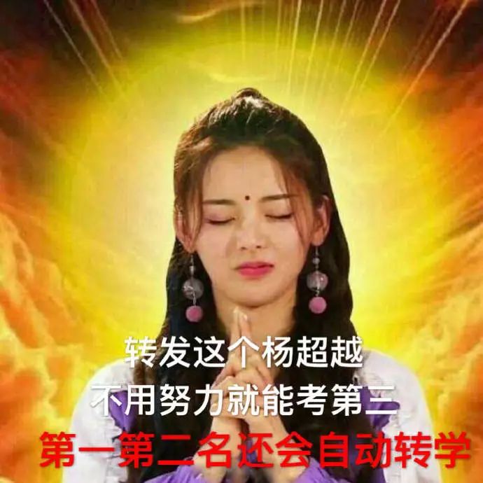 腾讯把自己捧出来的火箭少女,给告了!