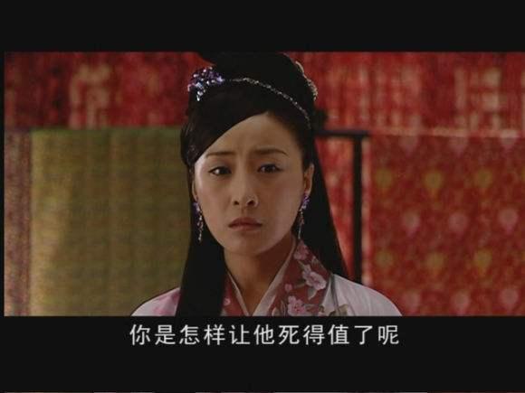 《大明王朝1566》的芸娘,最爱的是沈一石,杨金