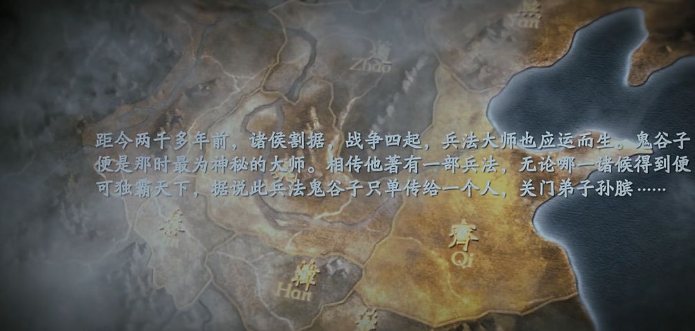 ▲电影一开始使用的地图