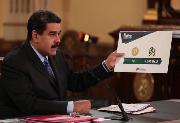 委内瑞拉：石油币为其国际记账单位，参考价1个等于60美元