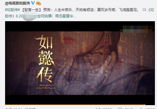 陈晓发文为《如懿传》做宣传 被疑与于正撕破脸