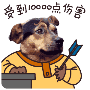 错过这条消息,活该你是单身狗!