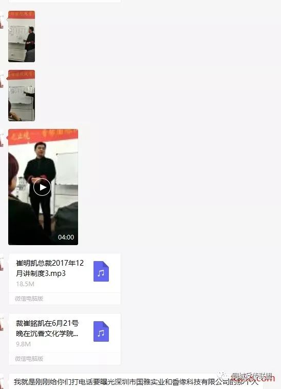 预警|AES拆分盘庞氏骗局,坤海集团,马里兰