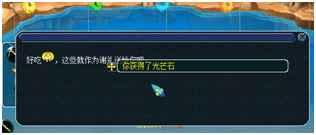 梦幻西游:钓鱼新玩法,五开玩家靠钓鱼1小时收