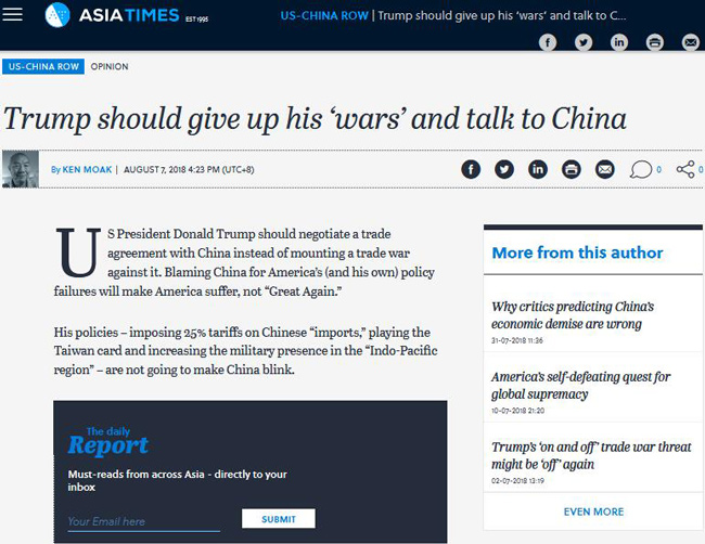 肯·默克：特朗普应放弃贸易战并与中国展开谈判