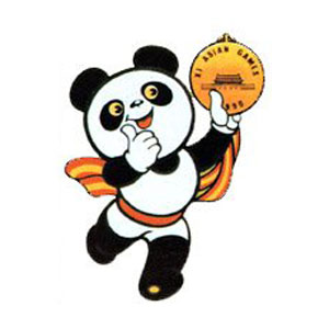 资料图：1990年北京亚运会吉祥物盼盼。 图片来源：亚奥理事会官网。