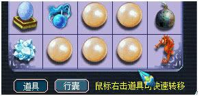 梦幻西游:钓鱼新玩法,五开玩家靠钓鱼1小时收