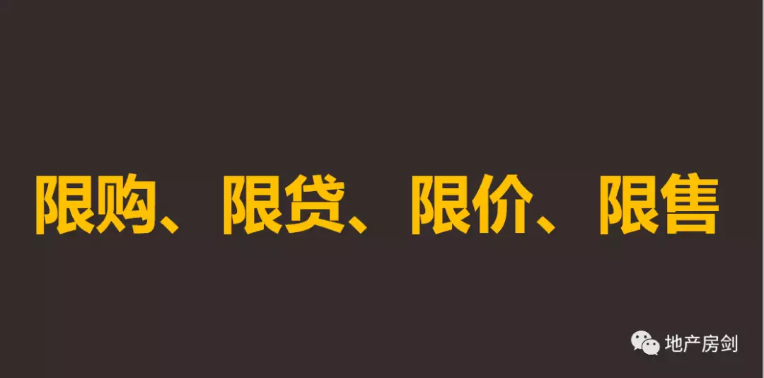 西安房价走势,看涨还是看跌?