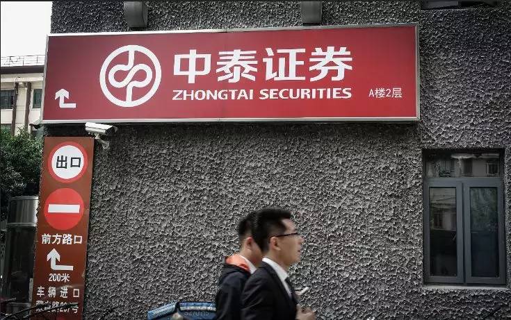 债基变私募,中泰证券陷“兑付门”谁之过?