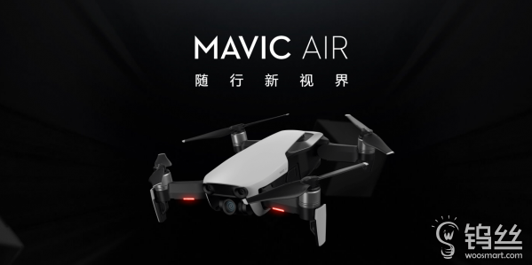 大疆最重要发布会时间确定 两款新品将同时亮