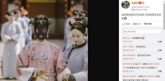 被问穿越回古代能活多久,娴妃佘诗曼的回答太