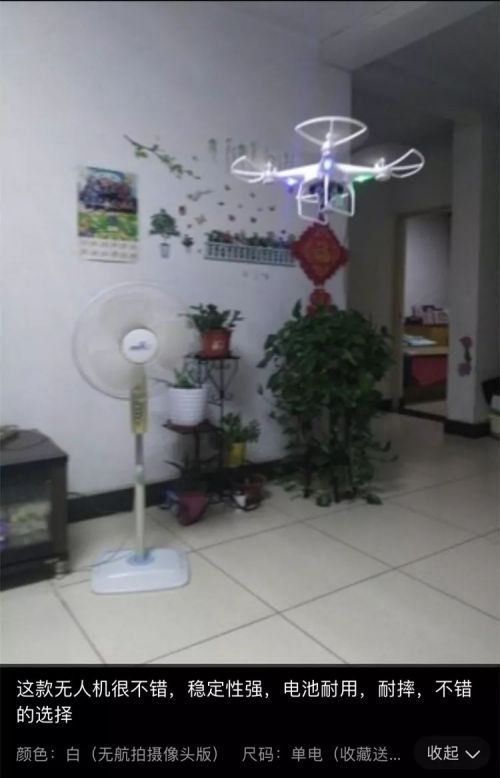 在1000个拼多多买家秀里,我找到了真正的快乐