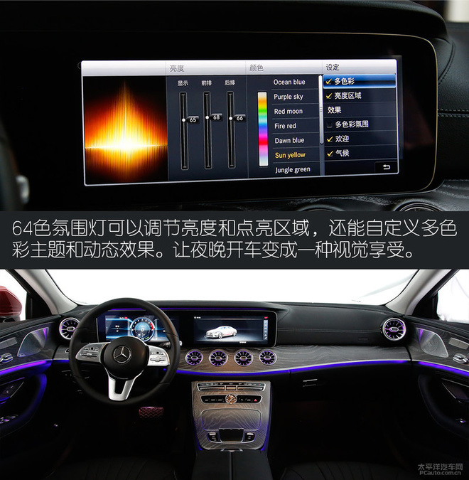 CLS350 4MATIC 先行特别版