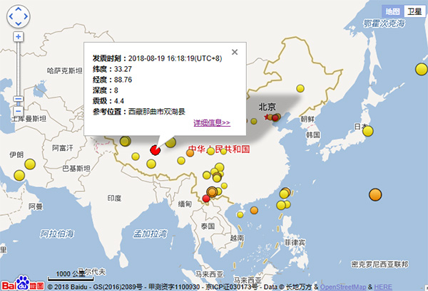 西藏那曲市双湖县发生4.4级地震，震源深度8千米