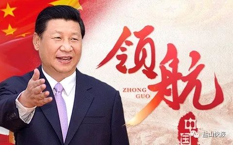 时政要闻 | 河北省村(社区)两委换届工作动员