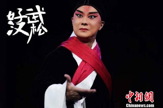 首部小剧场武戏 京剧《好汉武松》即将上演。北京京剧院供图