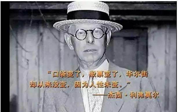 晚上睡不着的时候就看看,换手率高表示什么?看懂的没一个穷人!