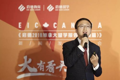 就业、移民利好致加拿大留学井喷，名校申请准备至少提前