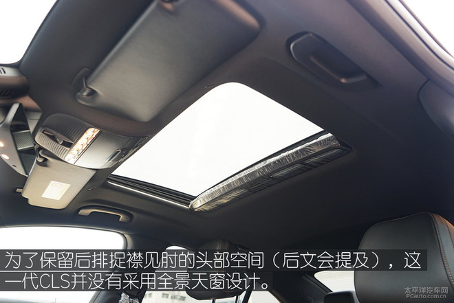 CLS350 4MATIC 先行特别版