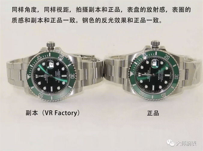 浪琴最难鉴别真假的是什么表?三招鉴定浪琴热