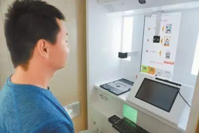 【放管服】全疆首台出入境自助受理拍照一体机