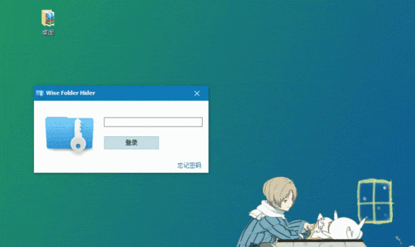 点击任意图片,进入读图模式 wise folder hider:自己电脑一旦被人