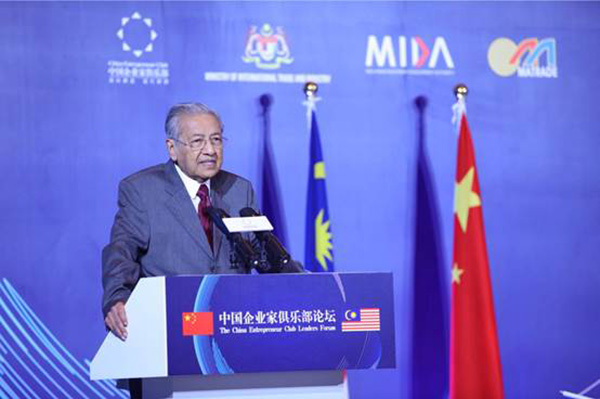 马哈蒂尔：“一带一路”倡议给马来西亚带来更多发展机遇
